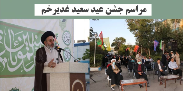 مراسم جشن عید سعید غدیرخم در پردیس فاطمه الزهرا(س) تبریز
 2