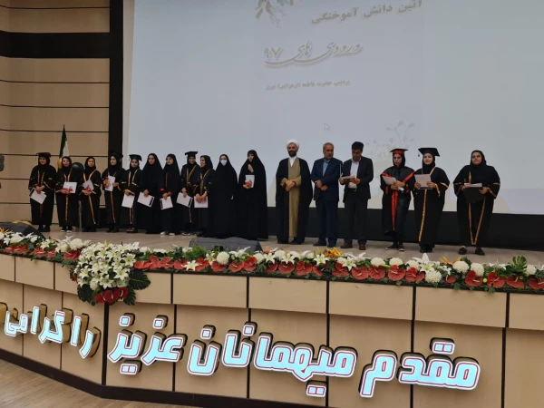 جشن دانش آموختگی دانشجومعلمان ورودی 1397 پردیس فاطمه الزهرا(س) تبریز
 2