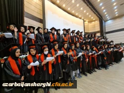 جشن دانش آموختگی دانشجومعلمان ورودی 1397 پردیس فاطمه الزهرا(س) تبریز
 2