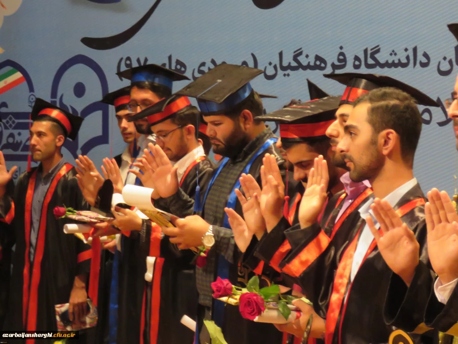 جشن دانش آموختگی دانشجومعلمان ورودی 1397 پردیس علامه امینی تبریز
 7