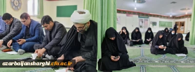 به همت پایگاه مقاومت بسیج کارکنان شهید گمنام دانشگاه فرهنگیان آذربایجان شرقی برگزار شد:

برگزاری مراسم عزاداری و سوگواری حضرت اباعبدالله الحسین(ع)
