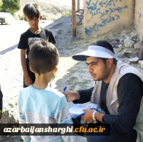 اردوی جهادی دانشجویان دانشگاه فرهنگیان آذربایجان شرقی در منطقه ورزقان (بخش خاروانا) 6