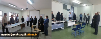 در تاریخ 7 شهریور 1401:

بازدید هیات رییسه دانشگاه فرهنگیان آذربایجان شرقی از روند برگزاری مصاحبه معرفی شدگان چند برابر ظرفیت پردیس های استان