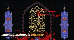 شهادت مظلومانه حضرت امام حسن عسکری (ع) تسلیت باد 2