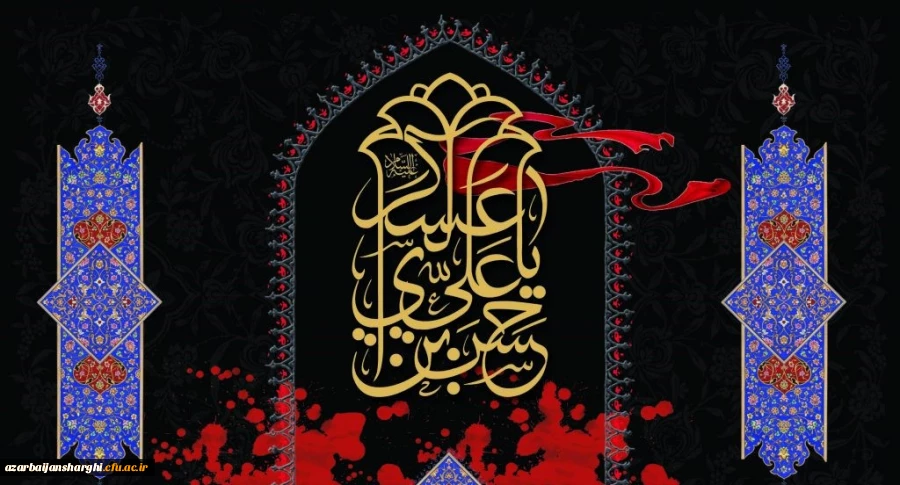 شهادت مظلومانه حضرت امام حسن عسکری (ع) تسلیت باد 2