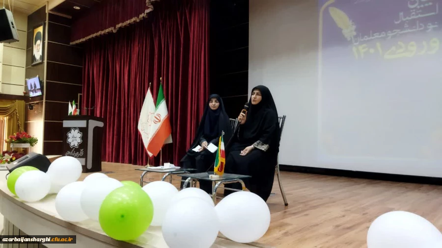 آئین استقبال از نودانشجومعلمان 1401 پردیس فاطمه الزهرا(س) تبریز 11