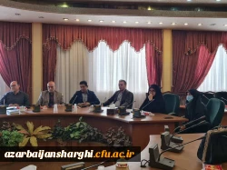 شورای اساتید هیئت علمی و مامور پردیس فاطمه الزهرا (س) تبریز
 3