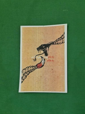 قرائت پرفیض زیارت عاشورا و عزاداری دانشگاهیان پردیس فاطمه الزهرا(س) تبریز به مناسبت حادثه تروریستی حرم شاهچراغ 4