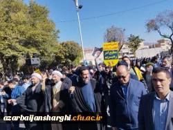 حضور پرشور خانواده بزرگ دانشگاه فرهنگیان آذربایجان شرقی در در مراسم یوم الله 13 آبان
 2