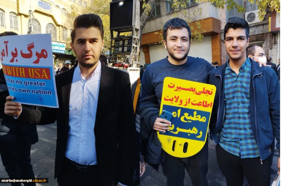 حضور پرشور خانواده بزرگ دانشگاه فرهنگیان آذربایجان شرقی در در مراسم یوم الله 13 آبان
 2