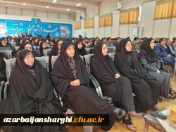 مراسم بزرگداشت هفته پژوهش و فناوری سال 1401 دانشگاه فرهنگیان استان آذربایجان شرقی
 3