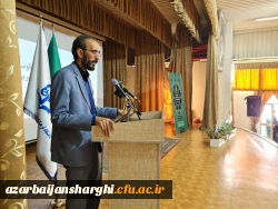 مراسم بزرگداشت هفته پژوهش و فناوری سال 1401 دانشگاه فرهنگیان استان آذربایجان شرقی
 2