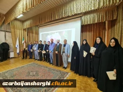 مراسم بزرگداشت هفته پژوهش و فناوری سال 1401 دانشگاه فرهنگیان استان آذربایجان شرقی
 8