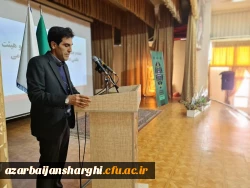 مراسم بزرگداشت هفته پژوهش و فناوری سال 1401 دانشگاه فرهنگیان استان آذربایجان شرقی
 10