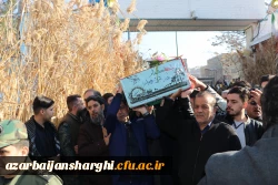 تدفین شهید گمنام هشت سال دفاع مقدس در پردیس علامه امینی دانشگاه فرهنگیان استان آذربایجان شرقی 2