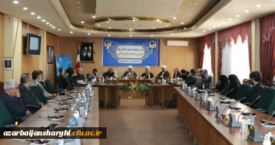 نشست تخصصی توانمند سازی استادان طرح تدریس با جهت گیری الهی در دانشگاه فرهنگیان استان آذربایجان شرقی