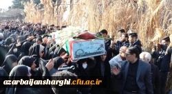 تدفین شهید گمنام هشت سال دفاع مقدس دردانشگاه فرهنگیان استان آذربایجان شرقی 9