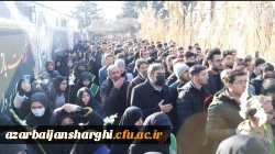 تدفین شهید گمنام هشت سال دفاع مقدس دردانشگاه فرهنگیان استان آذربایجان شرقی 10