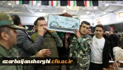تدفین شهید گمنام هشت سال دفاع مقدس دردانشگاه فرهنگیان استان آذربایجان شرقی 12