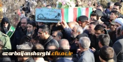 تدفین شهید گمنام هشت سال دفاع مقدس دردانشگاه فرهنگیان استان آذربایجان شرقی 19