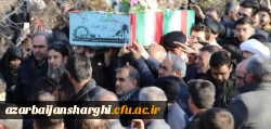 تدفین شهید گمنام هشت سال دفاع مقدس دردانشگاه فرهنگیان استان آذربایجان شرقی 20