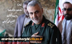  سالگرد سپهبد شهید حاج قاسم سلیمانی  3