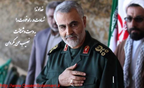  سالگرد سپهبد شهید حاج قاسم سلیمانی  3