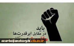  سالگرد سپهبد شهید حاج قاسم سلیمانی  6