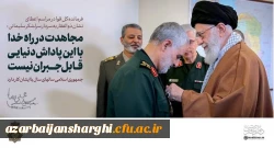  سالگرد سپهبد شهید حاج قاسم سلیمانی  8