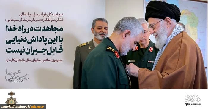  سالگرد سپهبد شهید حاج قاسم سلیمانی  8