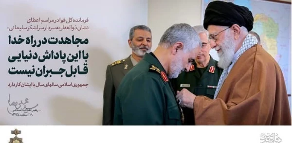  سالگرد سپهبد شهید حاج قاسم سلیمانی  10