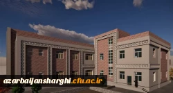 طرح نهایی نمای ساختمان آموزشی پردیس الزهرا (س) دانشگاه فرهنگیان آذربایجان شرقی  2