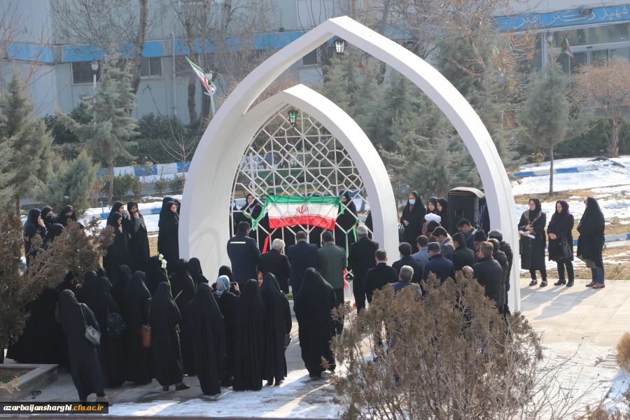 آیین گرامیداشت دومین سالگرد شهید گمنام در پردیس الزهرا(س) دانشگاه فرهنگیان آذربایجان شرقی 2