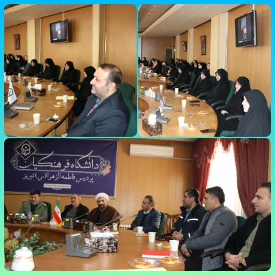 آیین گرامیداشت دومین سالگرد شهید گمنام در پردیس الزهرا(س) دانشگاه فرهنگیان آذربایجان شرقی 2