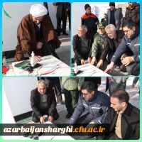 آیین گرامیداشت دومین سالگرد شهید گمنام در پردیس الزهرا(س) دانشگاه فرهنگیان آذربایجان شرقی 2