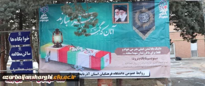 شهید گمنام سلام