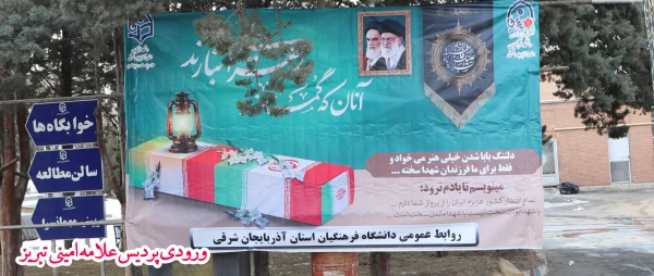 اطلاعیه  مهم  2