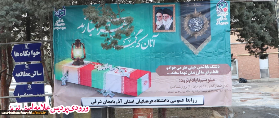 اطلاعیه  مهم  2