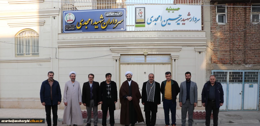 دیدار رئیس و هیئت رییسه دانشگاه فرهنگیان استان  آذربایجان شرقی با خانواده های معظم ومعزز سرداران شهید میرحسین و میرحسن امجدی