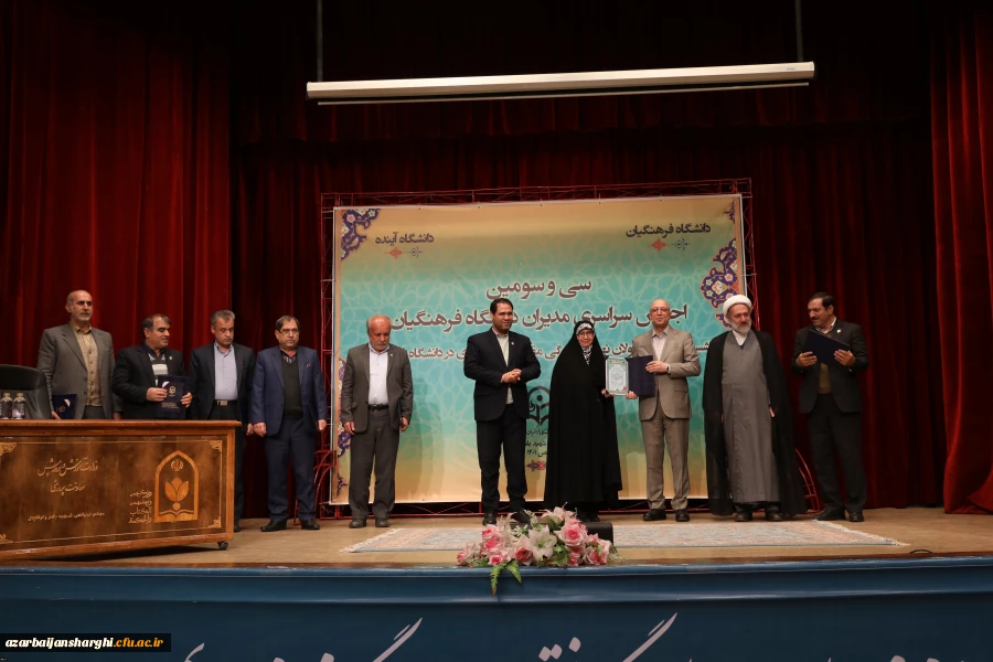 برگزیدگان رهنامه 40 ماده ای دانشگاه فرهنگیان معرفی شدند 3
