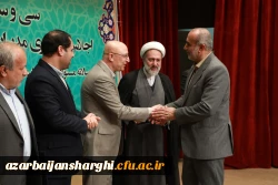 کسب مقام اول سرکار خانم دکتر هما رحمانی مدیر پردیس خواهران دانشگاه فرهنگیان آذربایجان شرقی در رهنامه 40 ماده ای دانشگاه فرهنگیان سراسر کشور  2