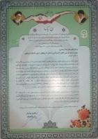 کسب مقام اول پردیس الزهرا (س) دانشگاه فرهنگیان آذربایجان شرقی در رهنامه 40 ماده ای دانشگاه فرهنگیان سراسر کشور 2