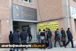 برگزاری آزمون دروس فرهنگی مهارت آموزان ماده28 در دانشگاه فرهنگیان استان آذربایجان شرقی 3