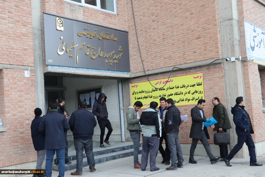 برگزاری آزمون دروس فرهنگی مهارت آموزان ماده28 در دانشگاه فرهنگیان استان آذربایجان شرقی 3