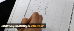 برگزاری آزمون دروس فرهنگی مهارت آموزان ماده28 در دانشگاه فرهنگیان استان آذربایجان شرقی 16