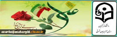 میلاد مولودکعبه حضرت علی (ع) و روز پدر مبارکباد 