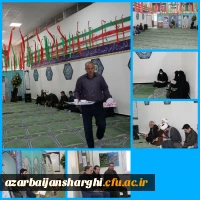 مراسم چهلم شهیدگمنام با حضور هیئت رئیسه ،اساتید، کارکنان و دانشجو معلمان دانشگاه فرهنگیان آذربایجان شرقی  7