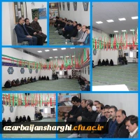 مراسم چهلم شهیدگمنام با حضور هیئت رئیسه ،اساتید، کارکنان و دانشجو معلمان دانشگاه فرهنگیان آذربایجان شرقی  8