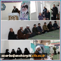 مراسم چهلم شهیدگمنام با حضور هیئت رئیسه ،اساتید، کارکنان و دانشجو معلمان دانشگاه فرهنگیان آذربایجان شرقی  9