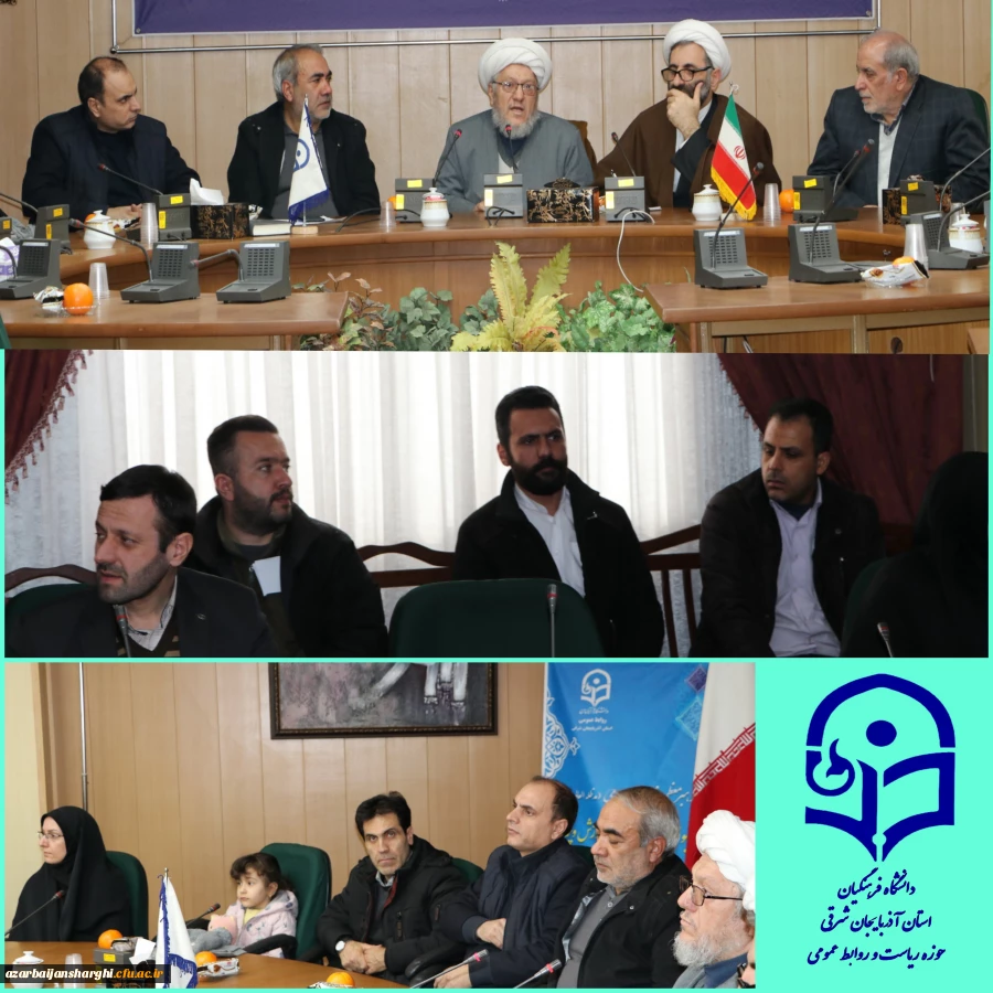 جشن چهل وچهارمین سالگرد انقلاب در دانشگاه فرهنگیان آذربایجان شرقی 3